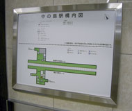 札幌地下鉄案内板