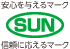 サン工芸